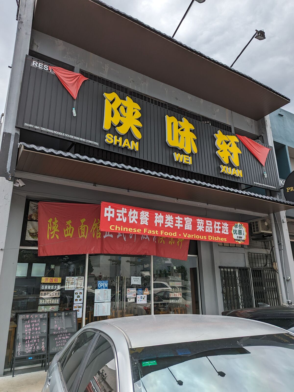 PXL_20230921_062337111