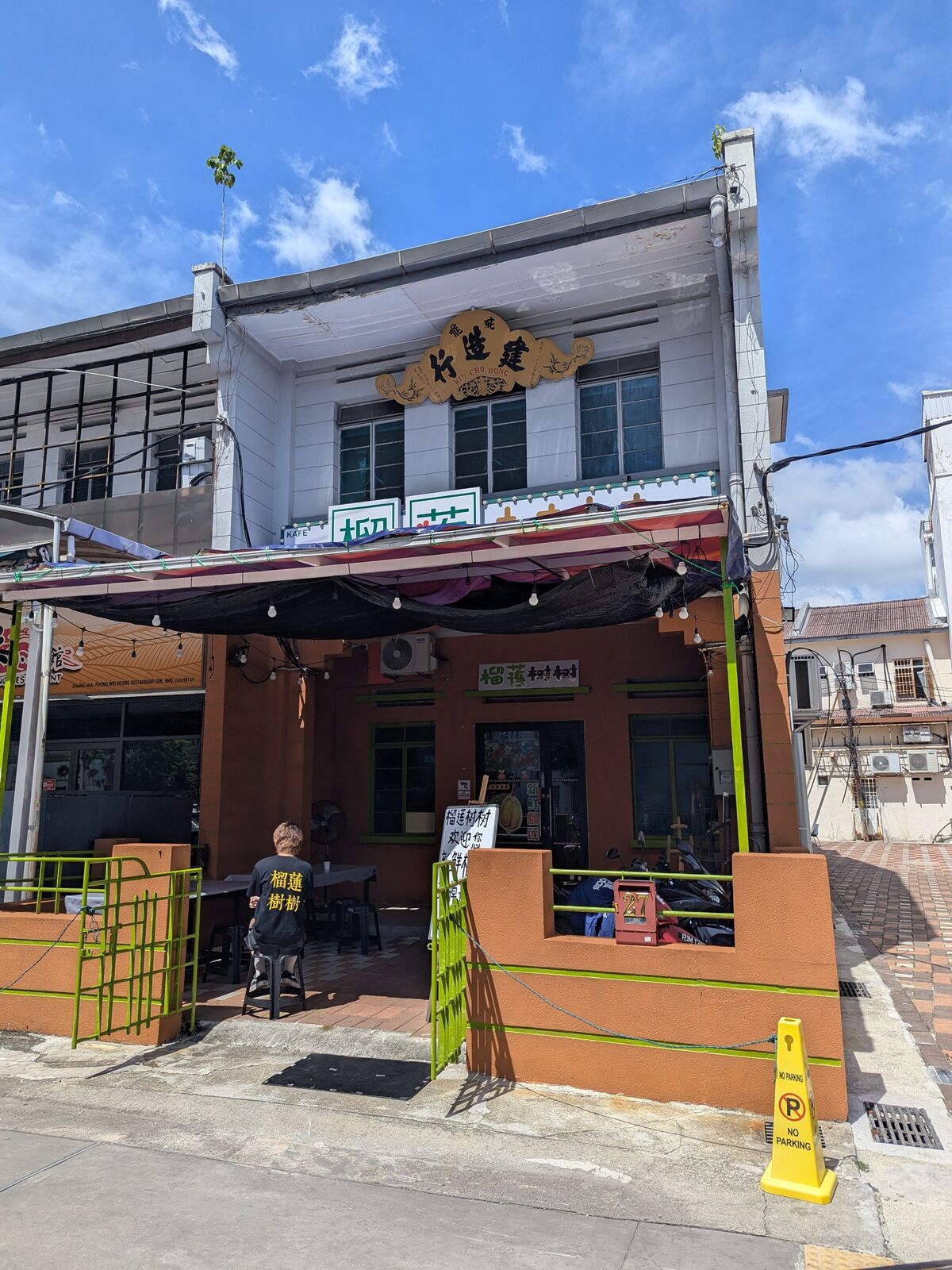 PXL_20260517_033631744