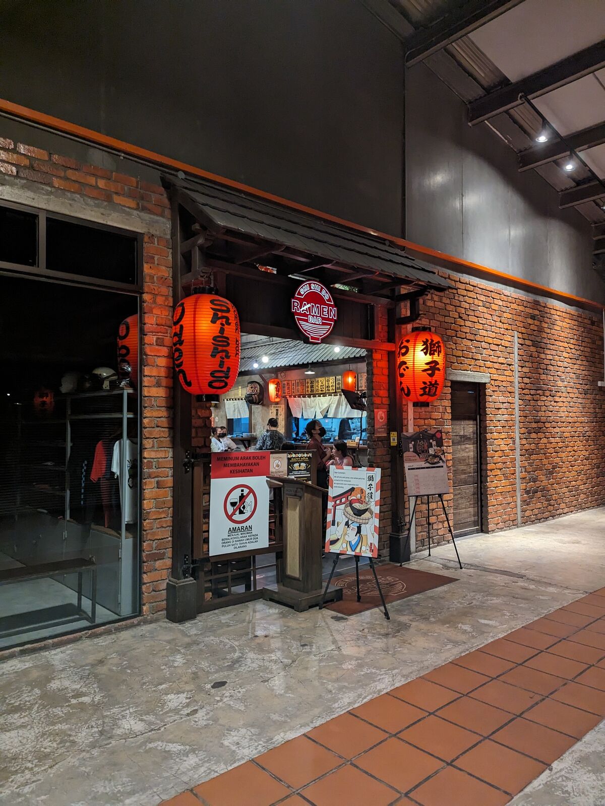 PXL_20230711_120630223