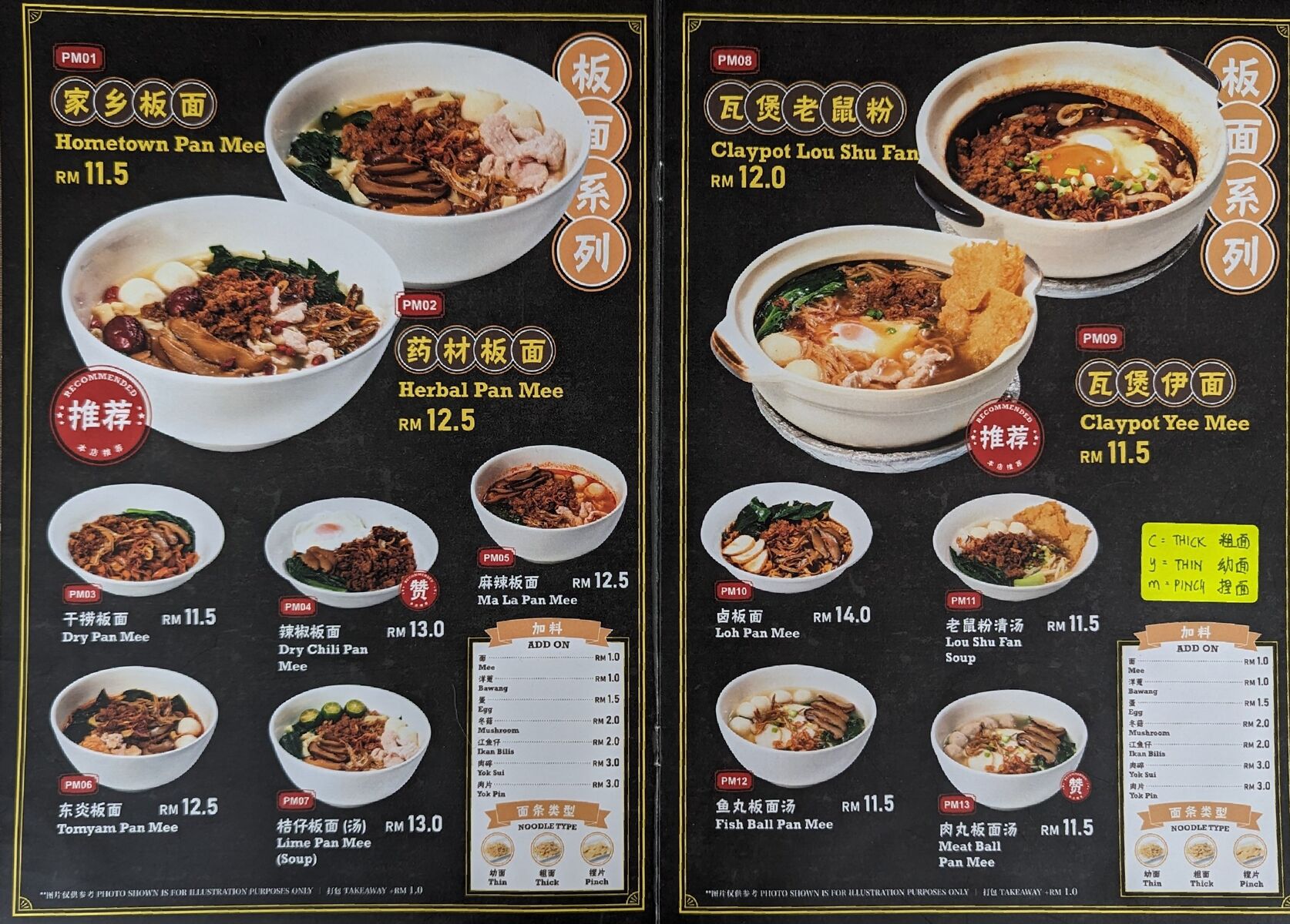 PXL_20230726_061812541~2