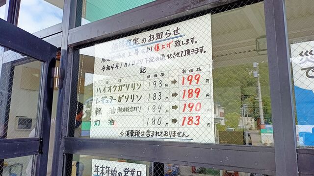 IMG20211227105425