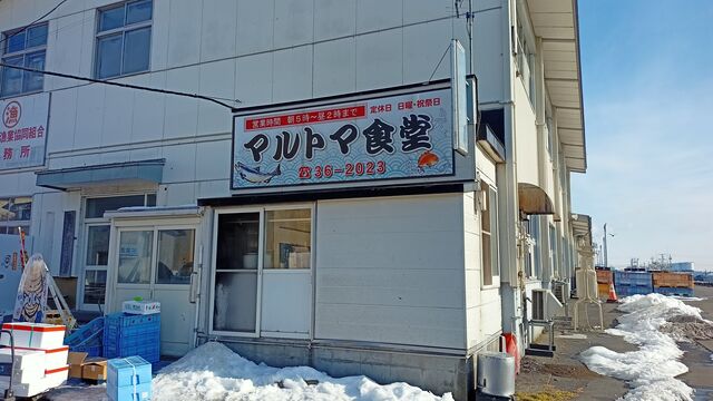 IMG20220118103345