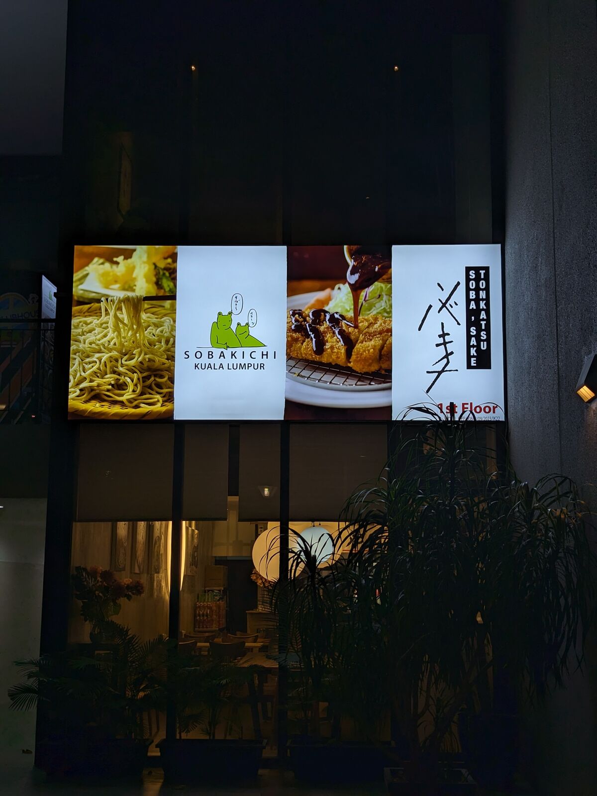 PXL_20240108_113249694