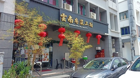 IMG20210318133827_00