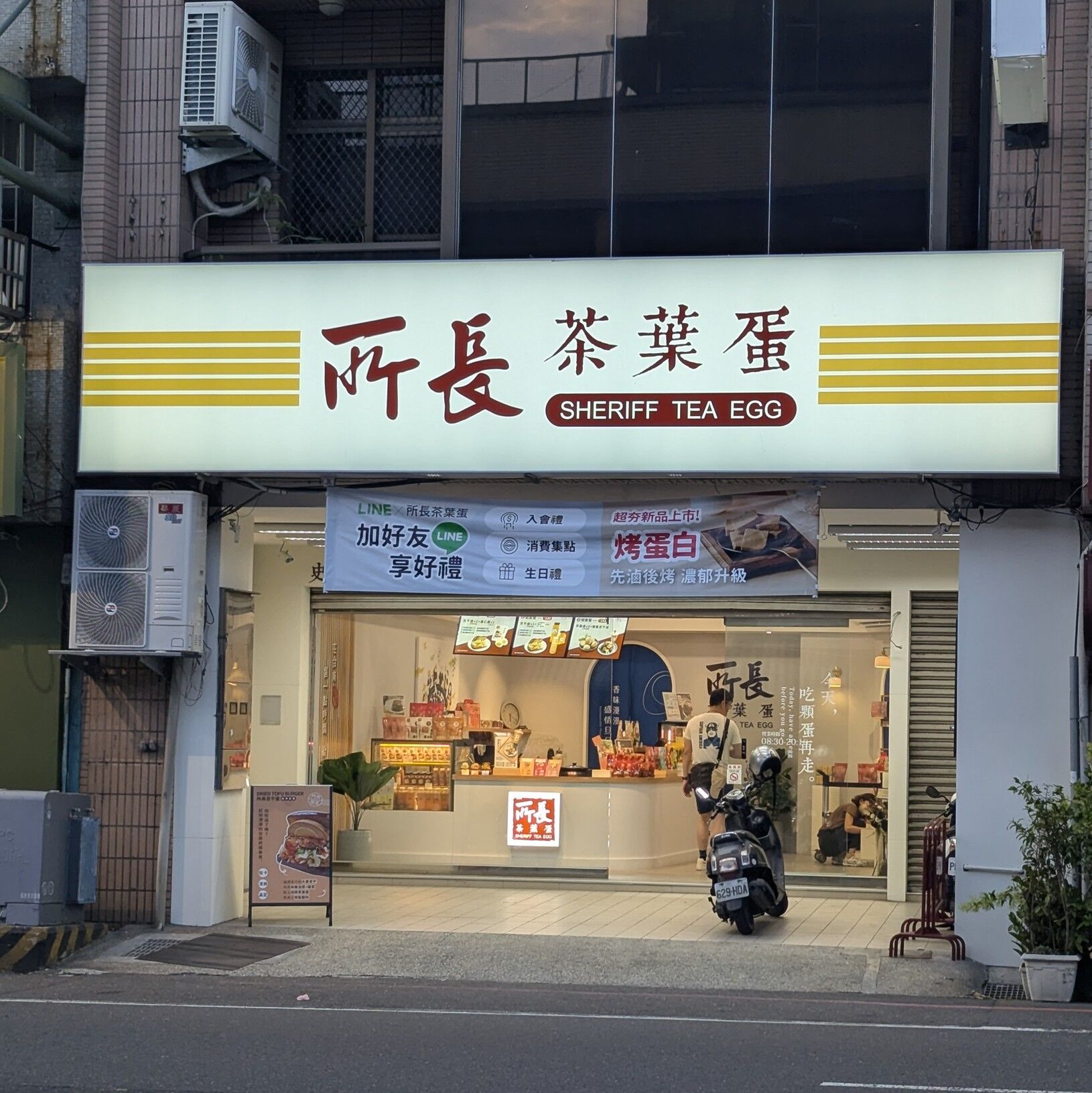 PXL_20260510_102034243~2