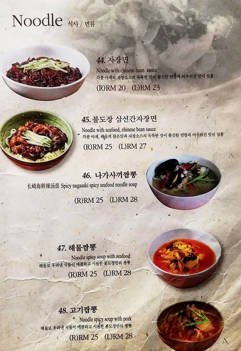 IMG_20200810_125442 (2)