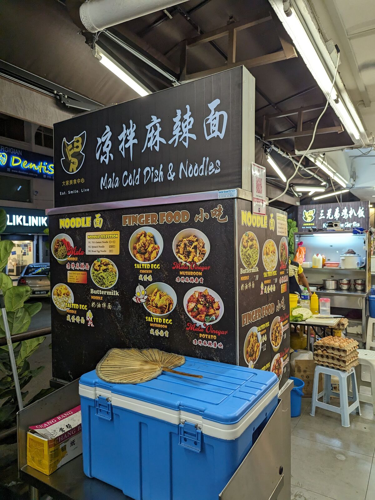PXL_20240122_123633913