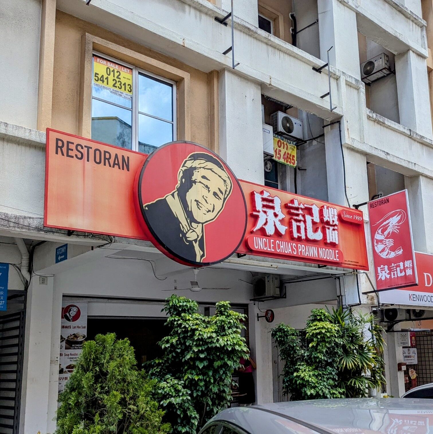 PXL_20250406_045041775~3