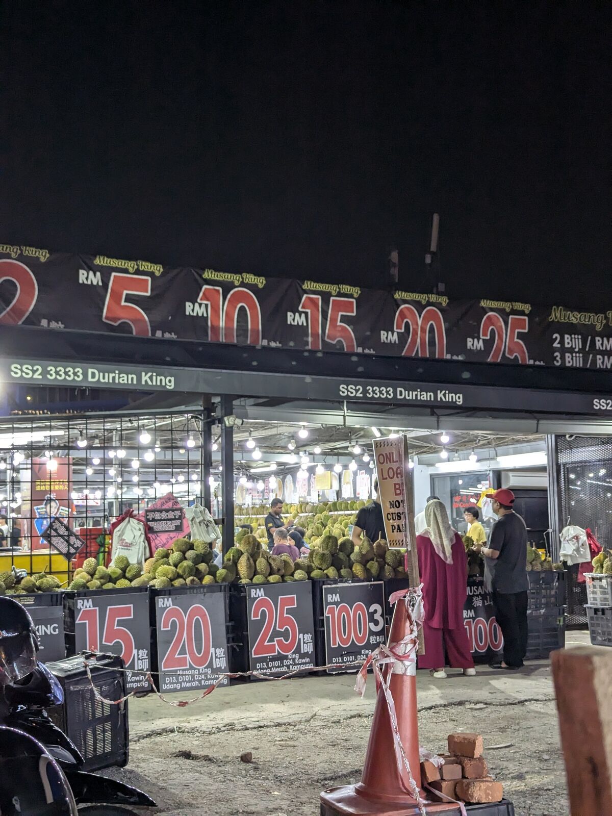 PXL_20240808_124341144