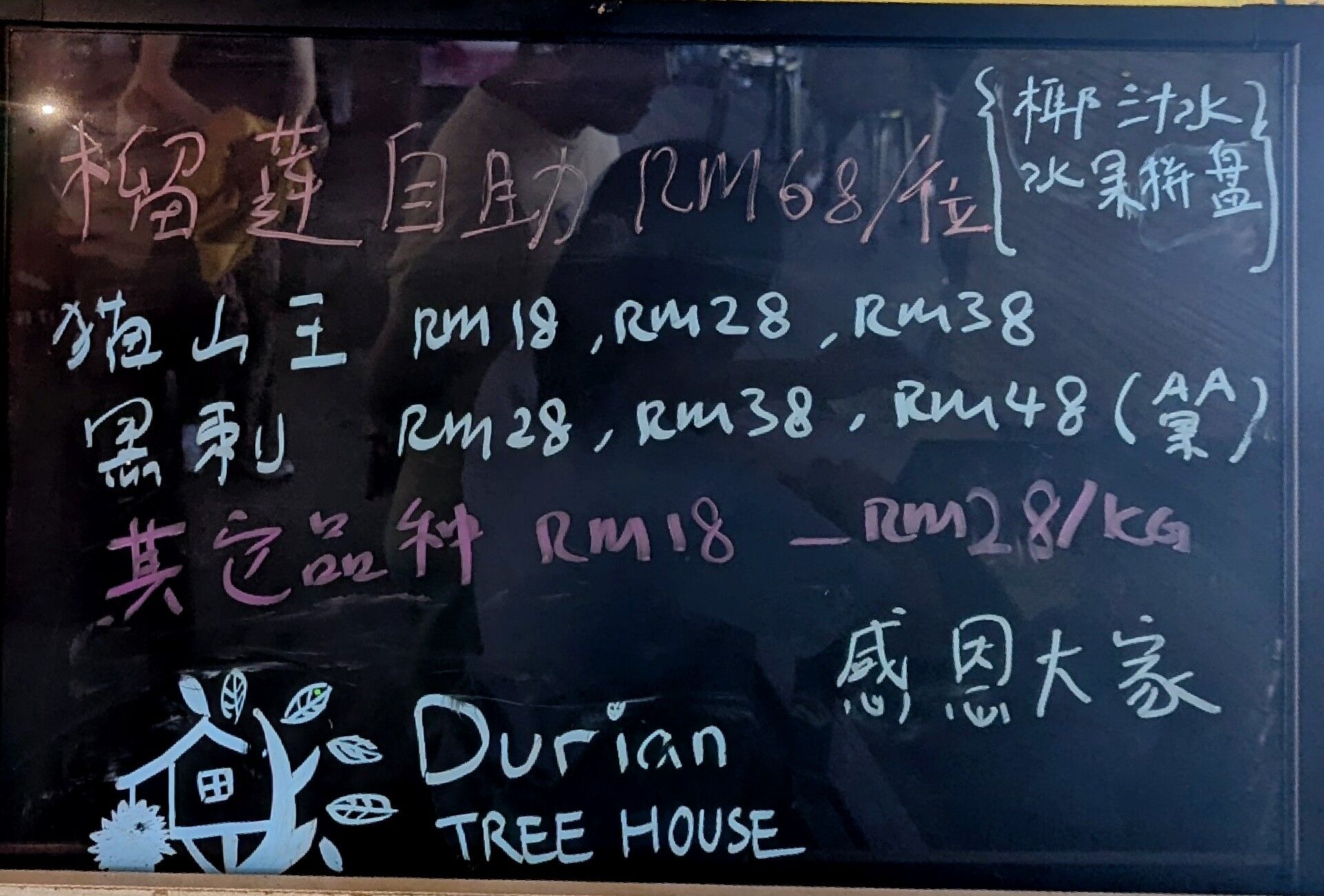 PXL_20260801_033439736~2