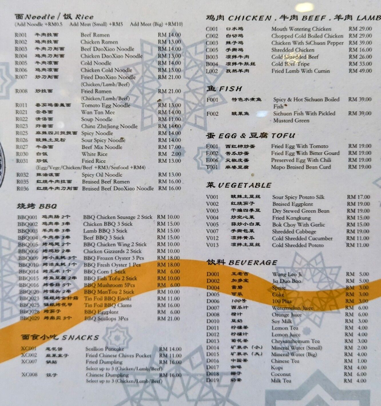 PXL_20240115_052429086~2