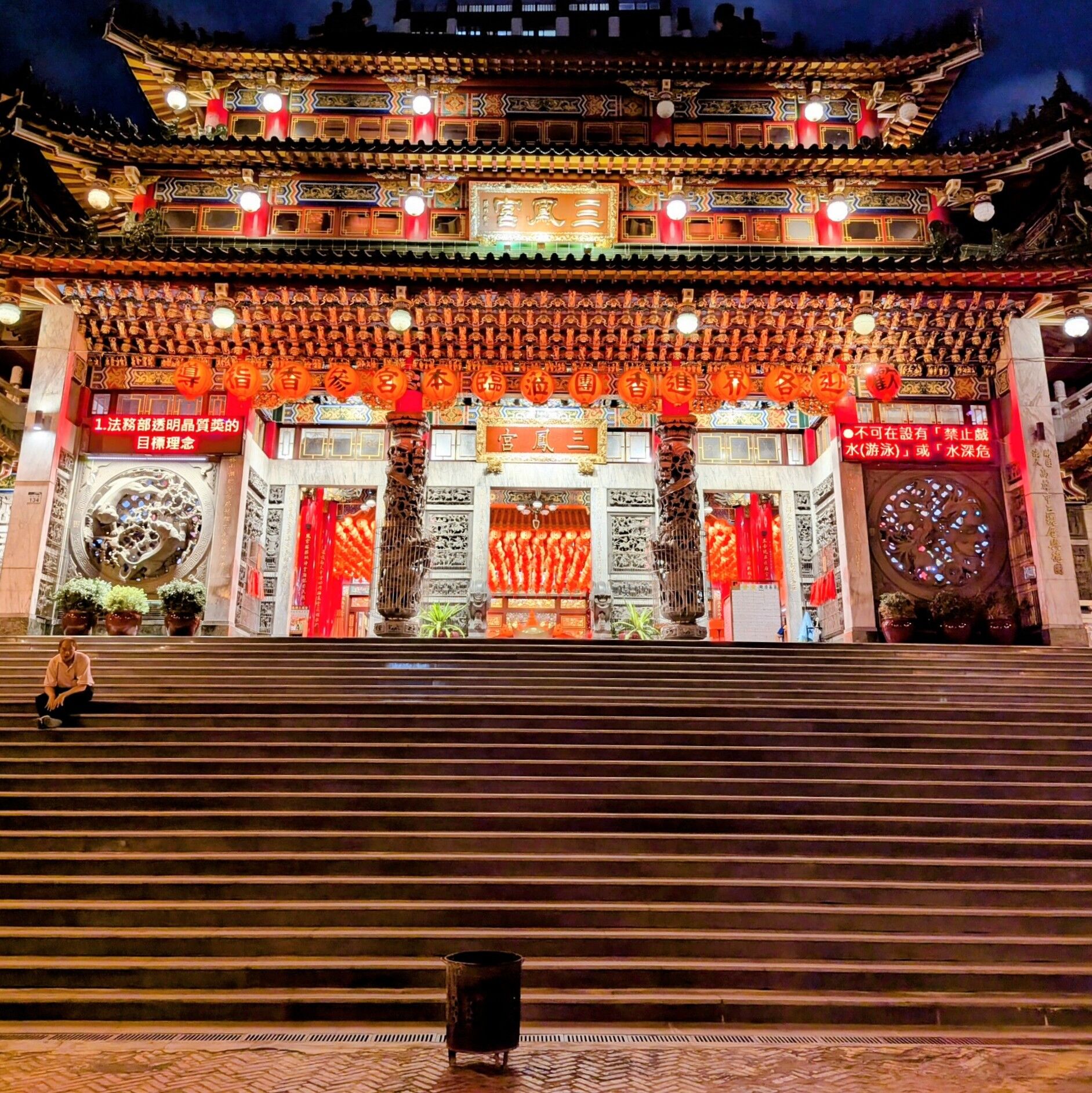 PXL_20250831_105015825.NIGHT~3