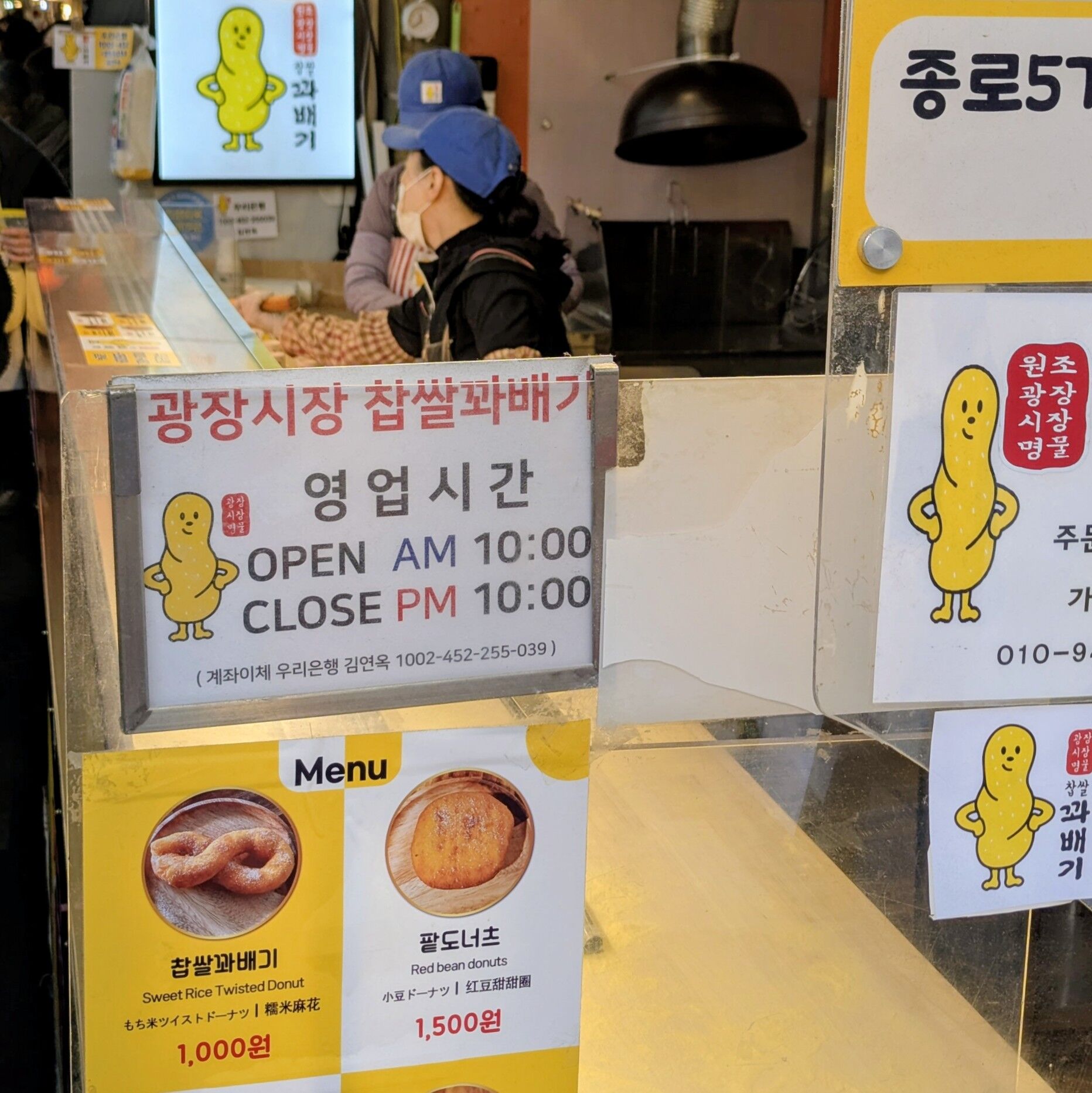 PXL_20251124_023921530~2