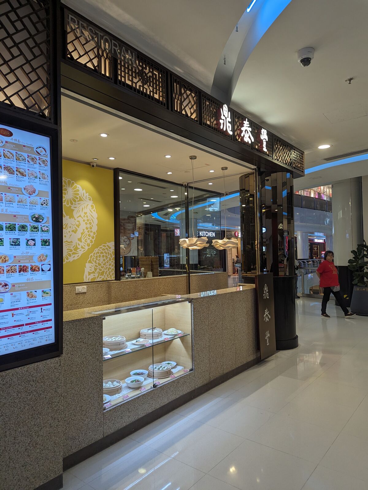 PXL_20240308_055547769