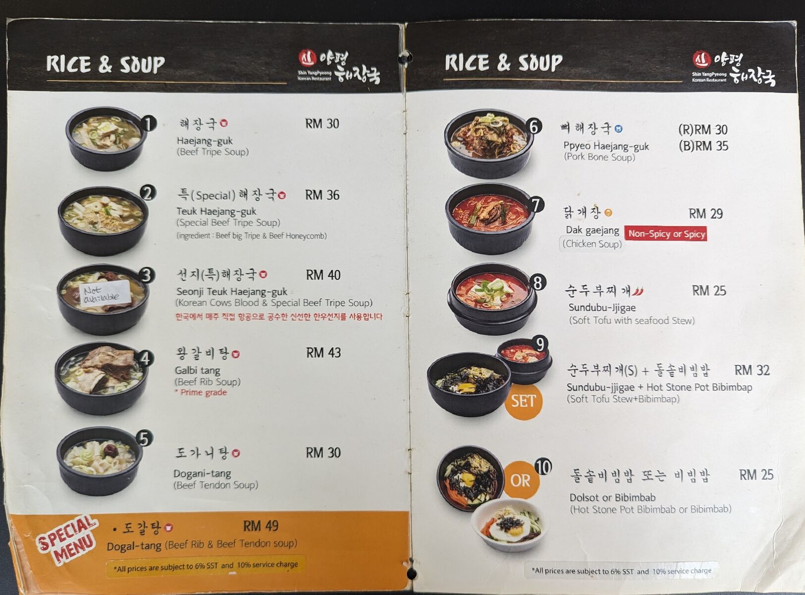 PXL_20240209_052339565~2