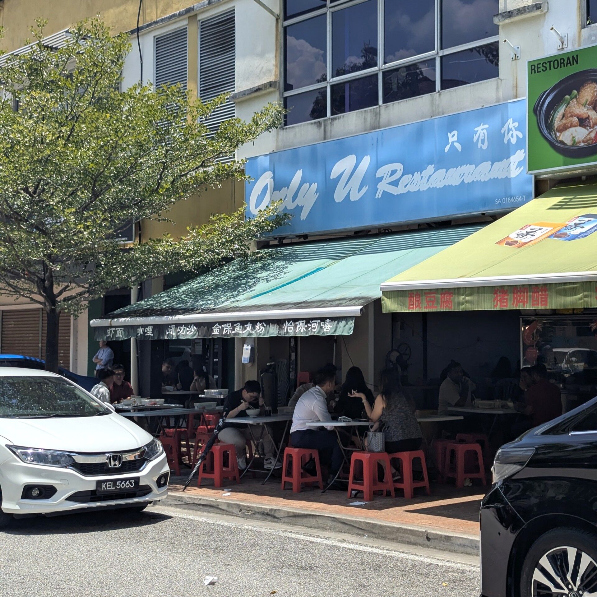 PXL_20260317_053523372