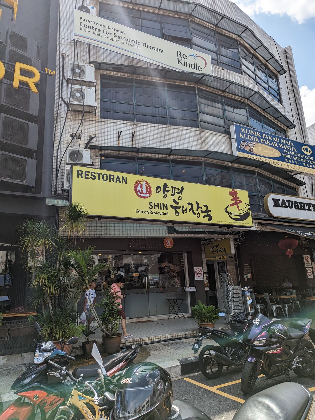 PXL_20240209_061110809