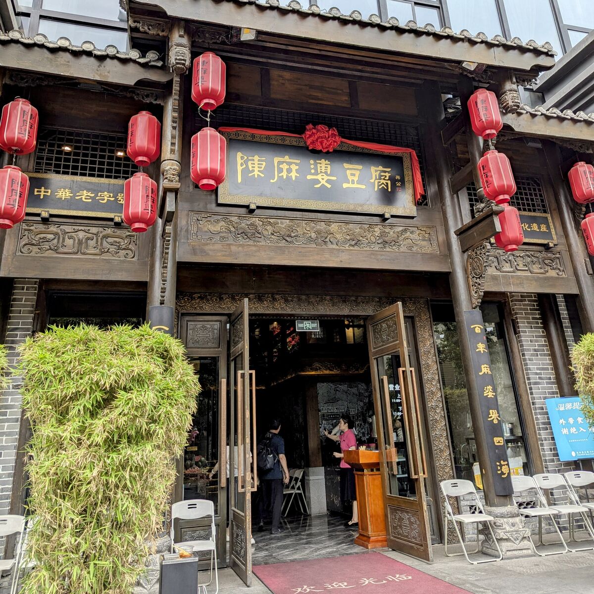 PXL_20250628_040840715~2