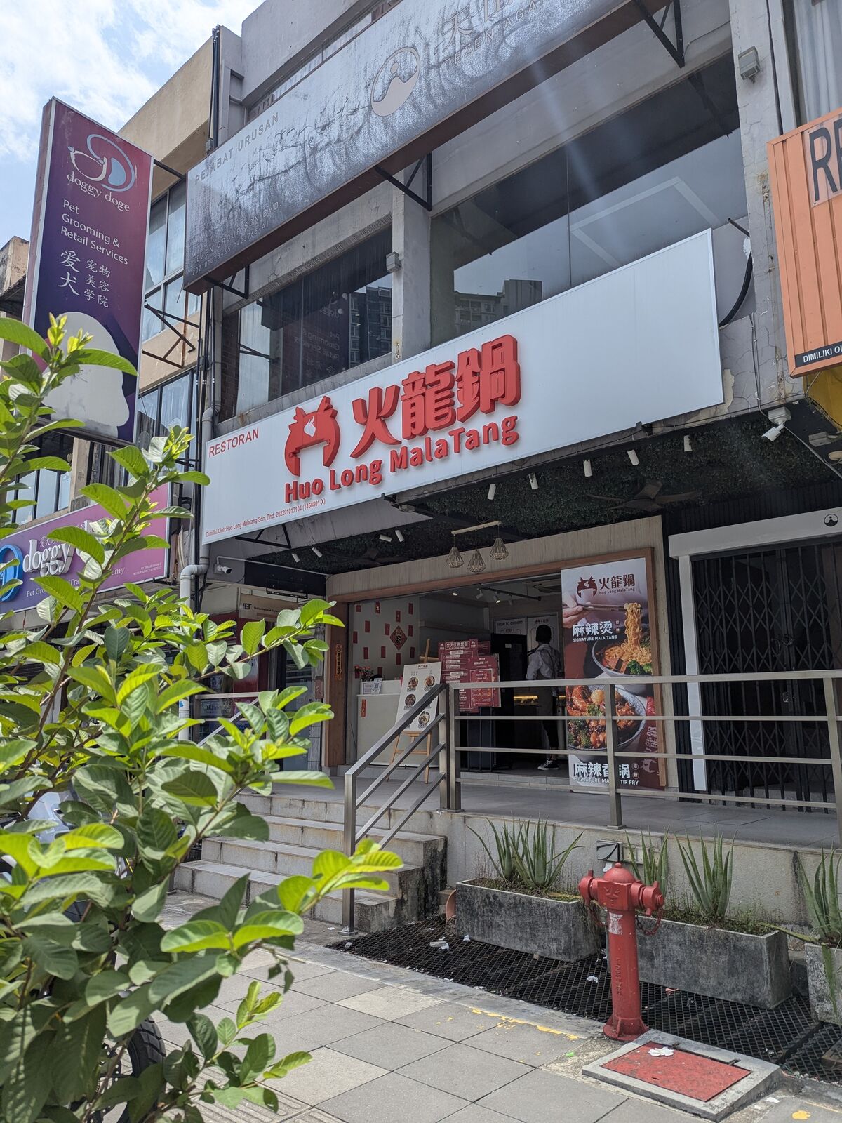 PXL_20250314_063047947