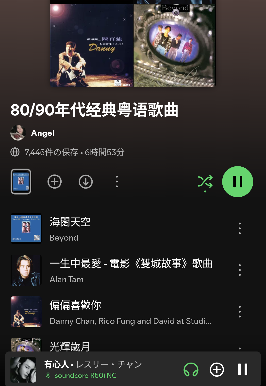 Screenshot_20260202-133428