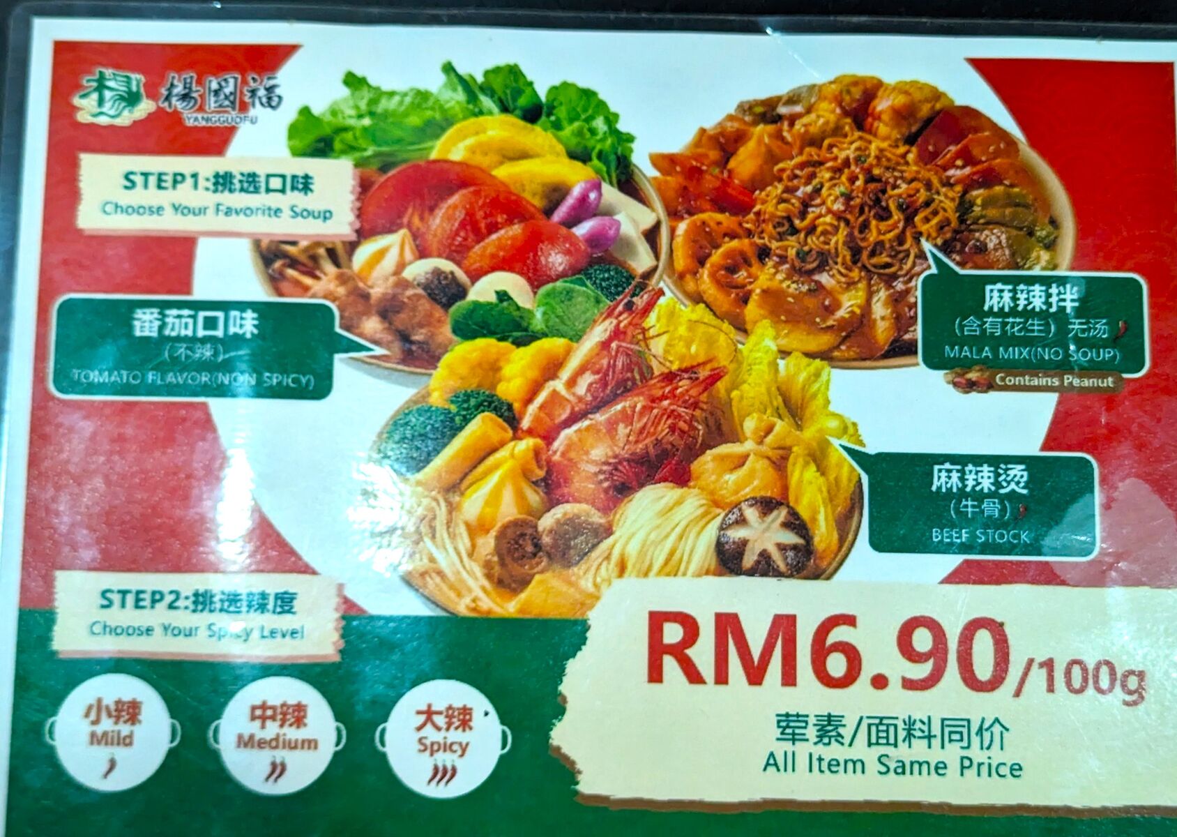 PXL_20240325_134140021