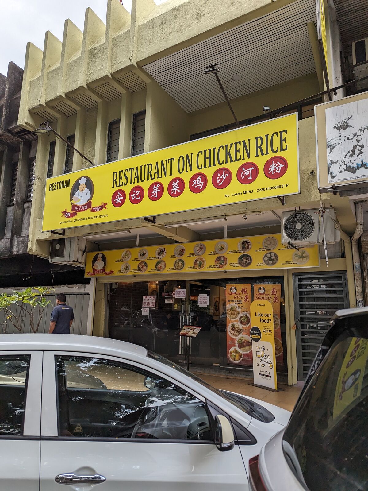 PXL_20230728_044346409