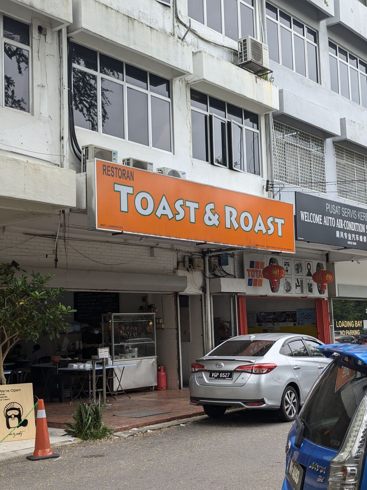 PXL_20240717_040304329