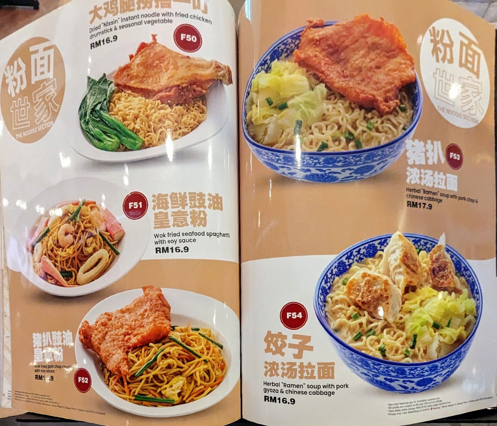 PXL_20240220_051552055~2