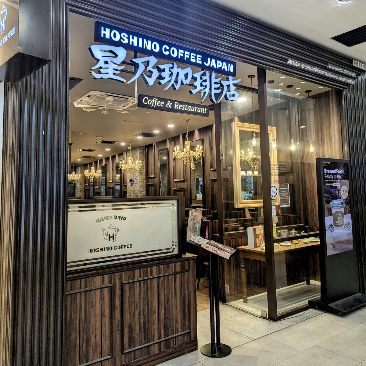 PXL_20250717_064906006~2
