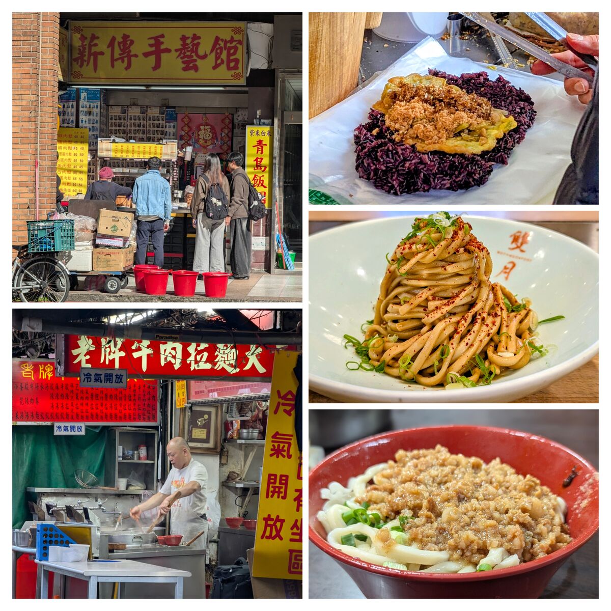 20260130_003543-COLLAGE