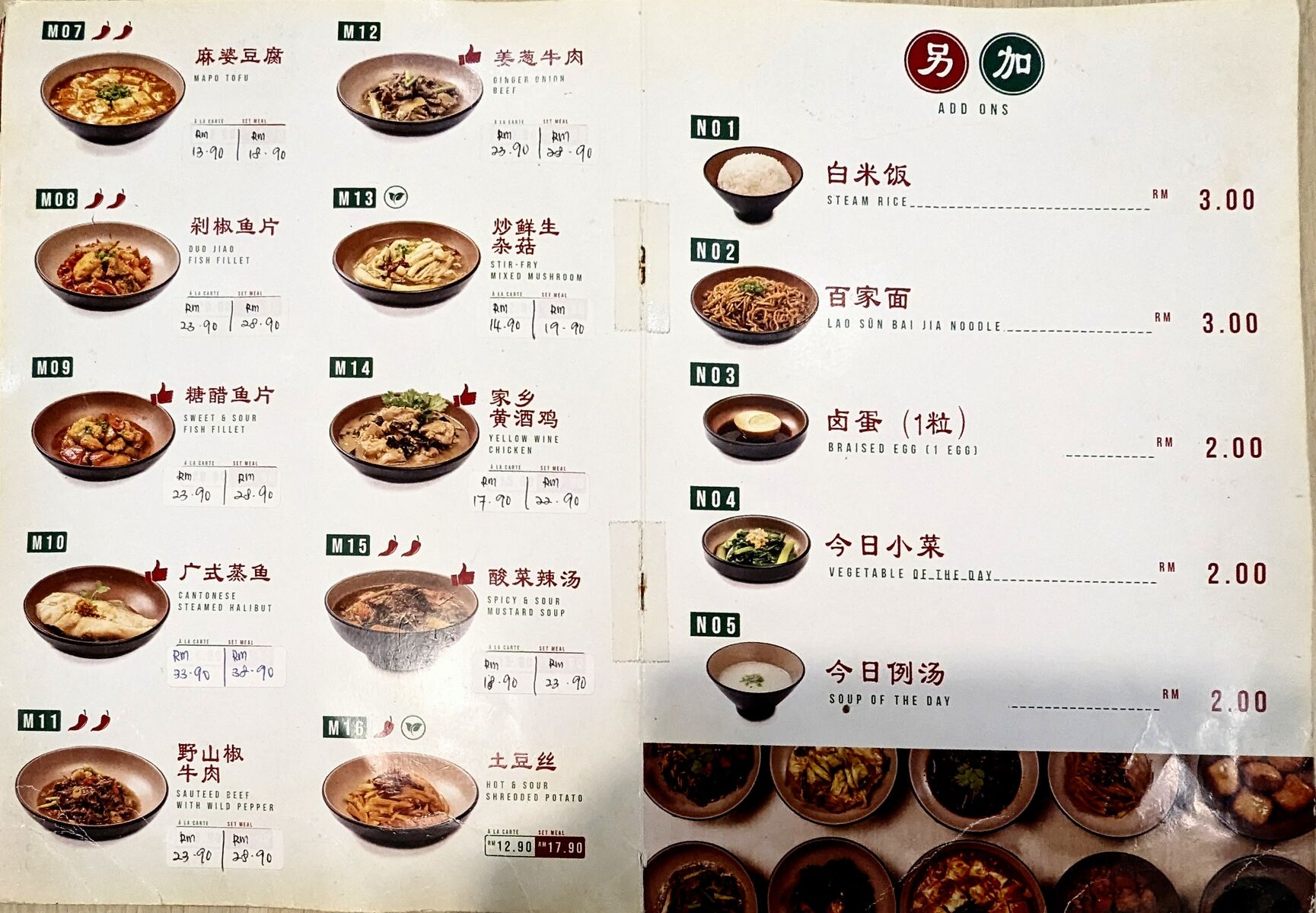 PXL_20240428_050904075~2