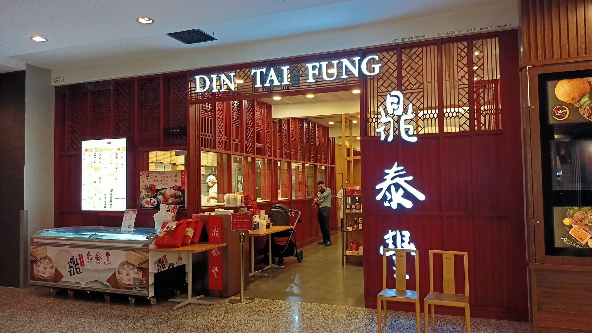 IMG20230104194239