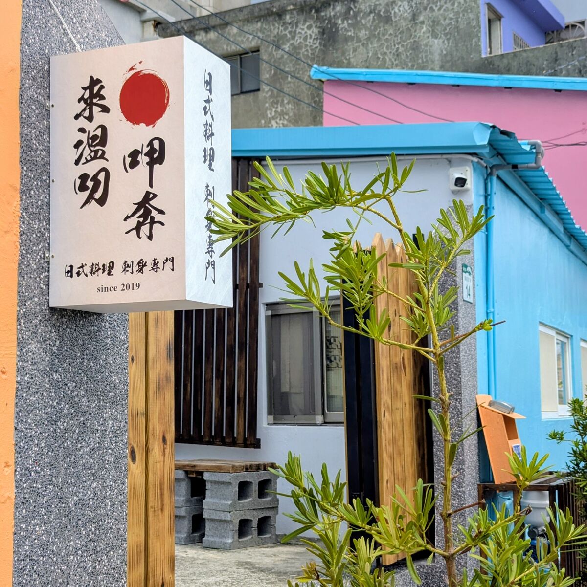 PXL_20250831_044611614~2