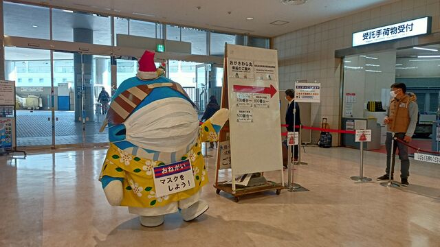 IMG20211223102626