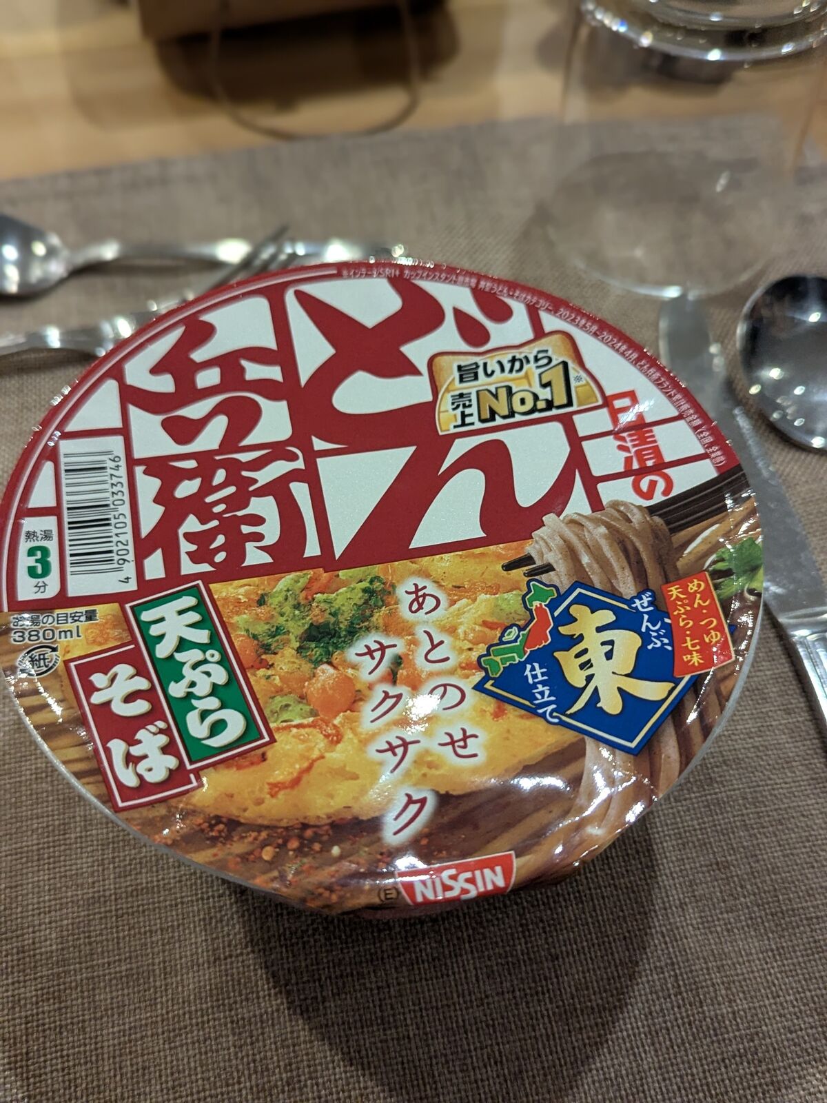 PXL_20241231_140734146.PORTRAIT