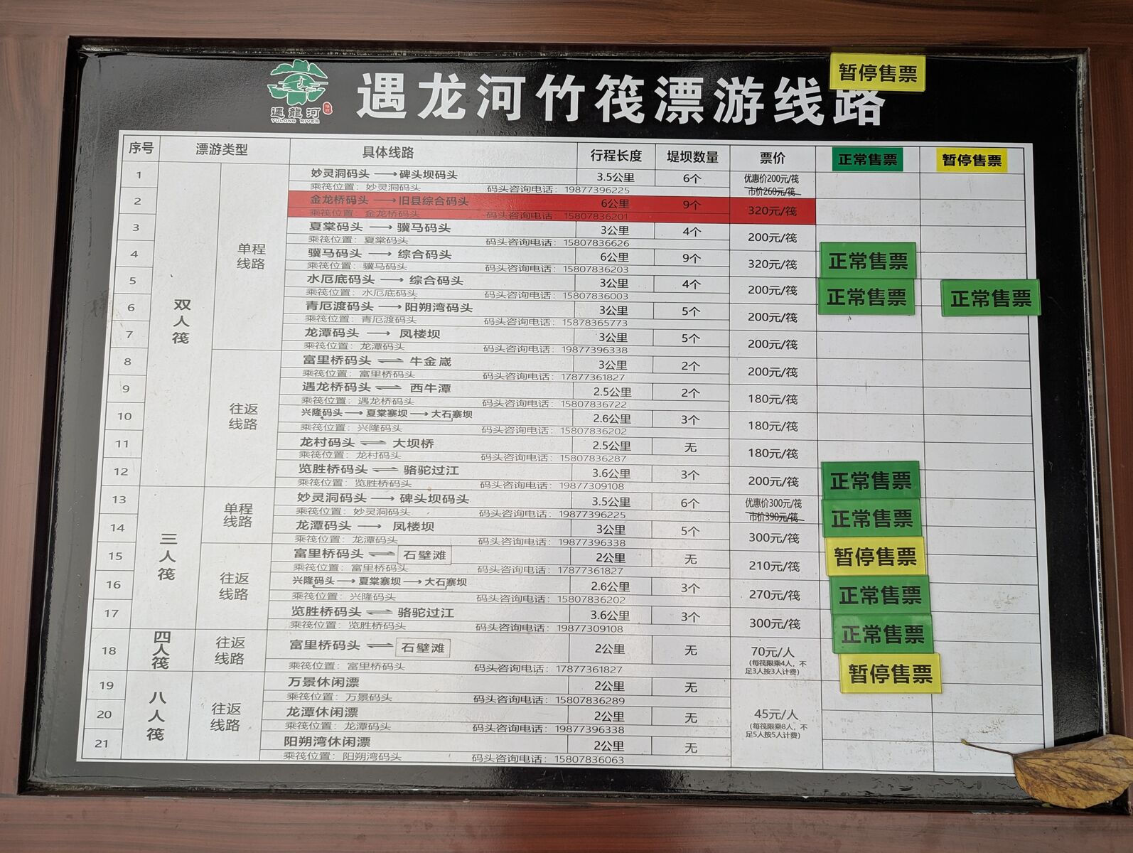 PXL_20260404_232551050