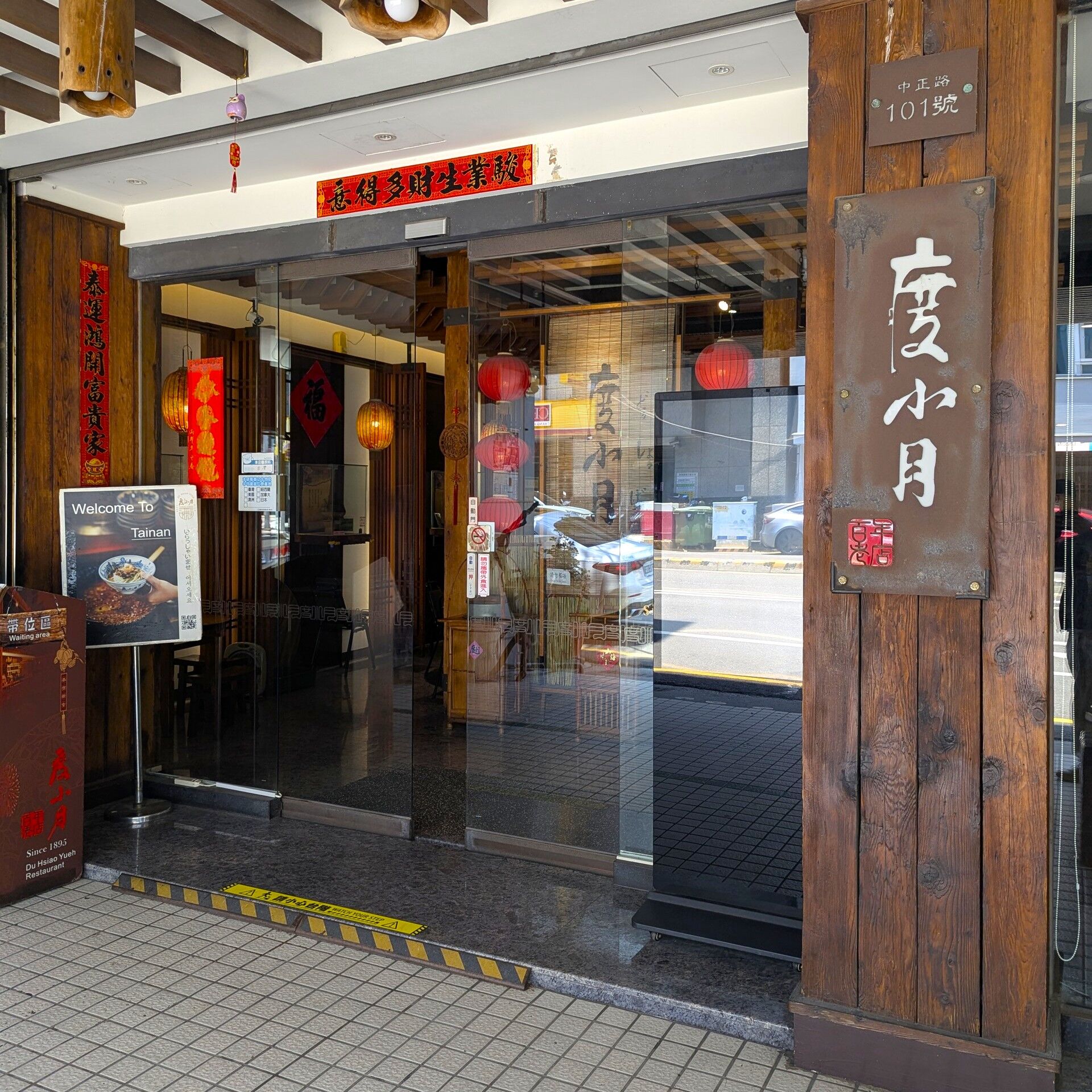 PXL_20260510_032820792
