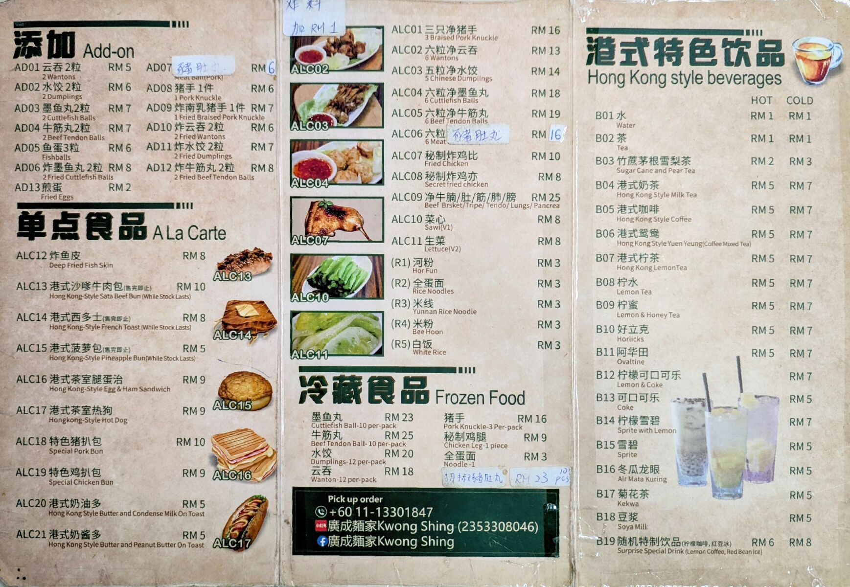 PXL_20250403_062618894~2