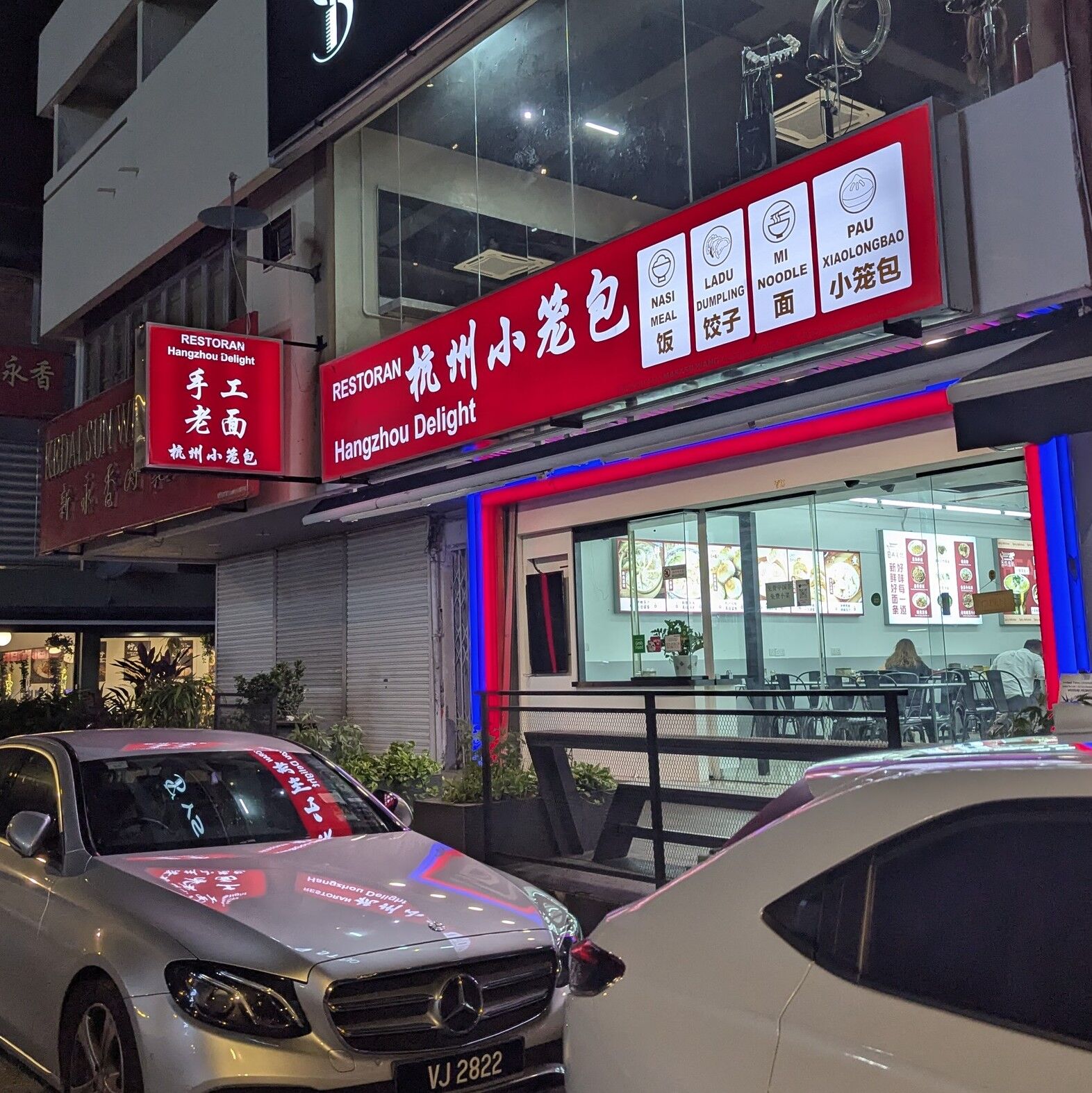 PXL_20251126_124901464~2