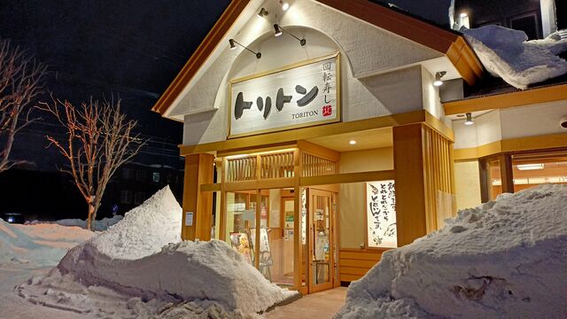 IMG20220117204152