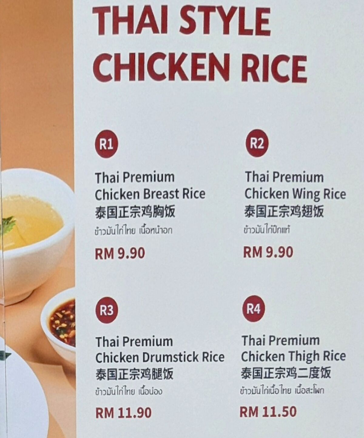 PXL_20250609_052625007~3