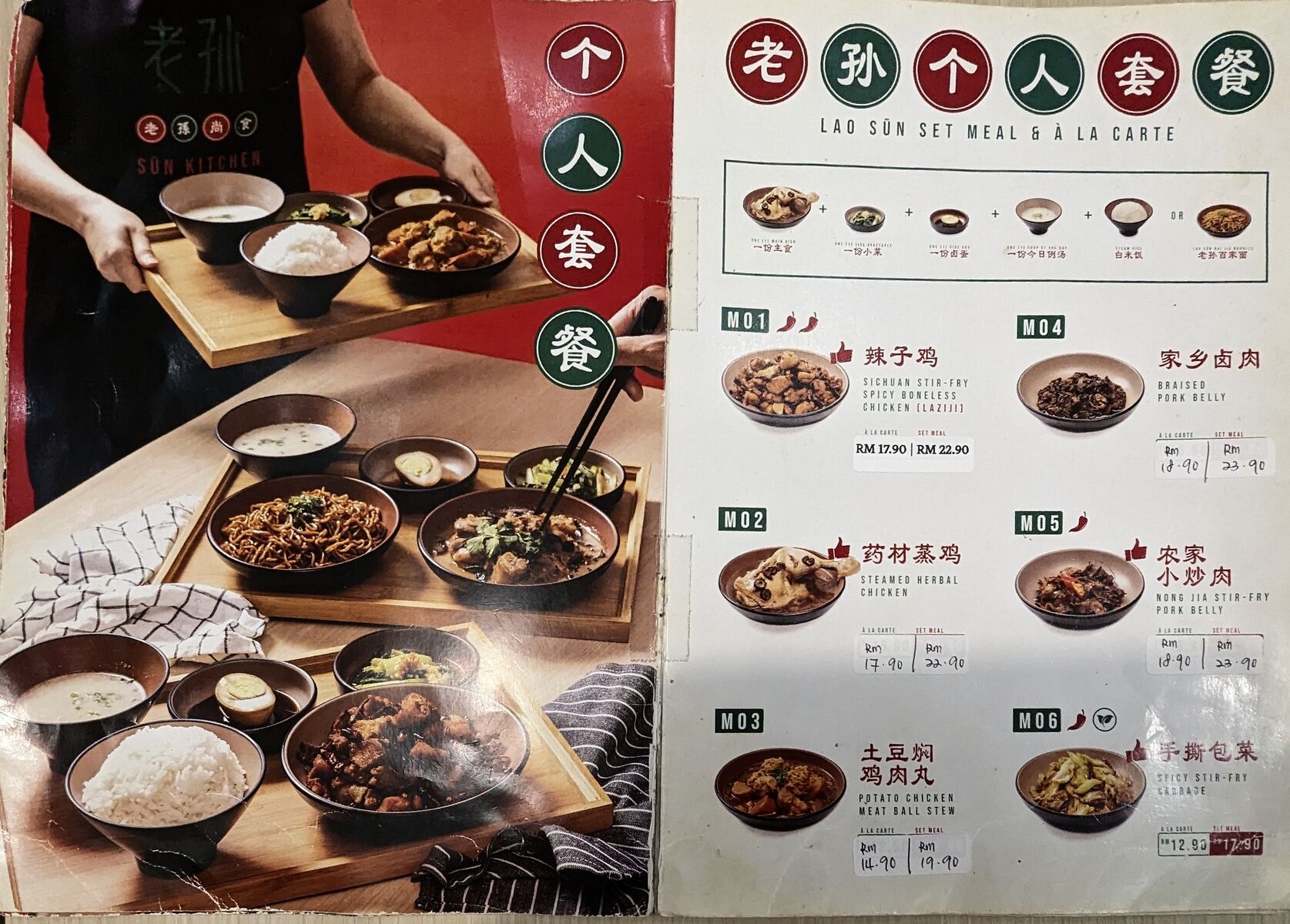 PXL_20240428_050914569~2