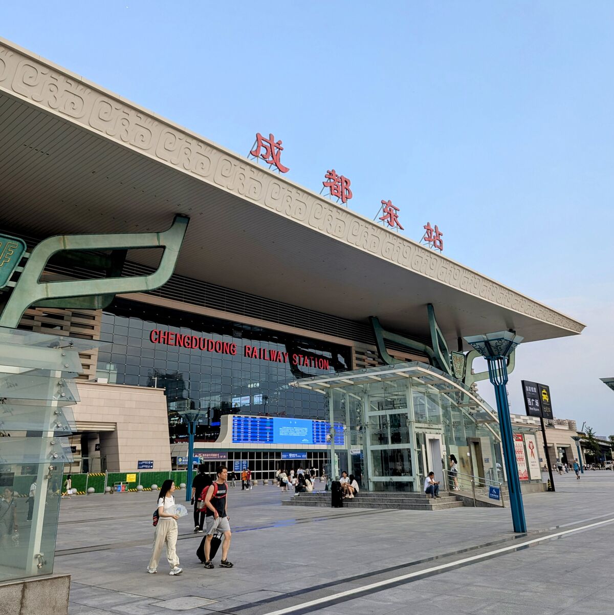 PXL_20250628_112502584~2