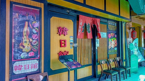 IMG20210306132703_00