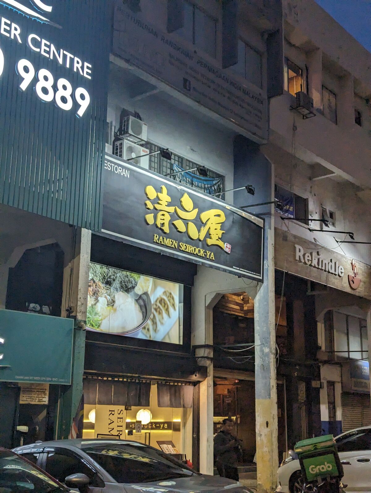 PXL_20240507_113240076