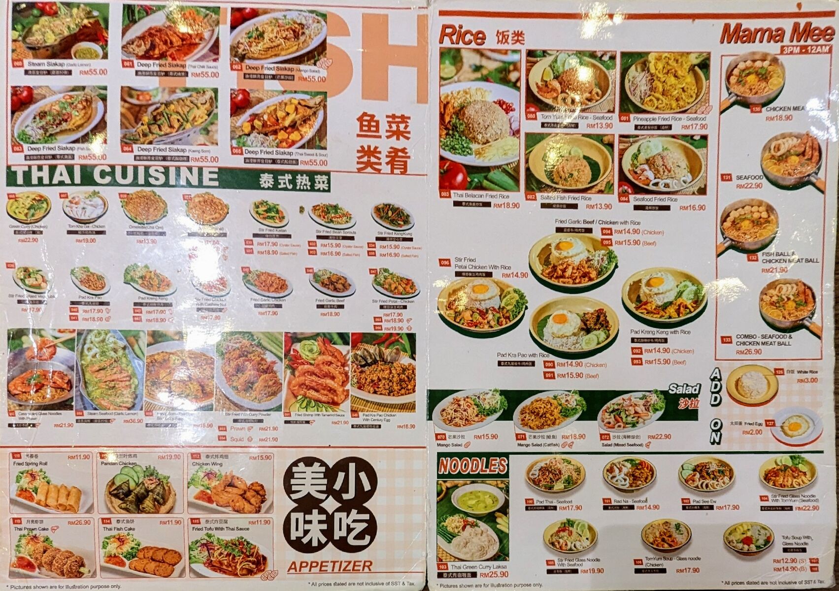 PXL_20240730_133705824~2