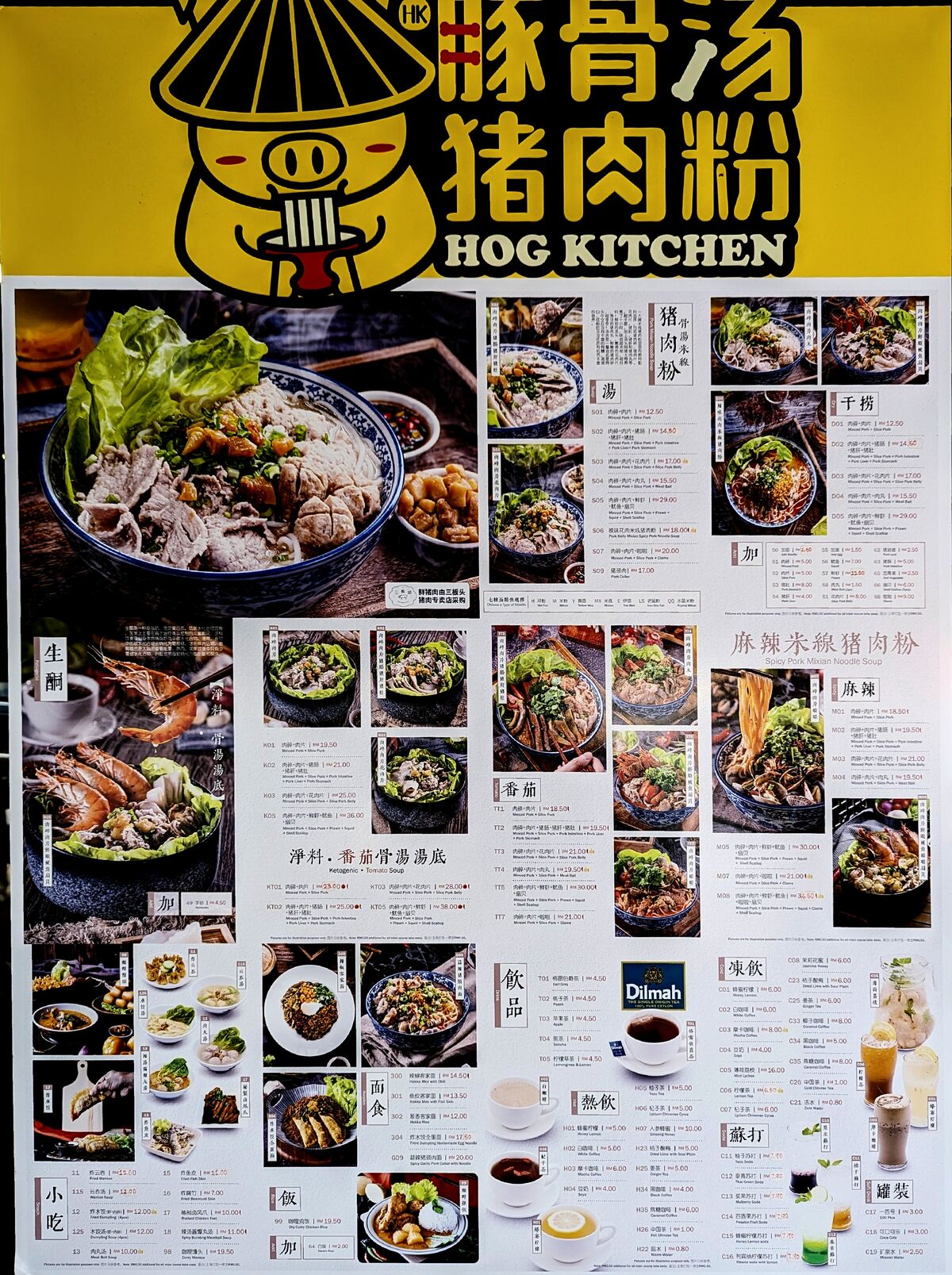 PXL_20240607_053558958~3