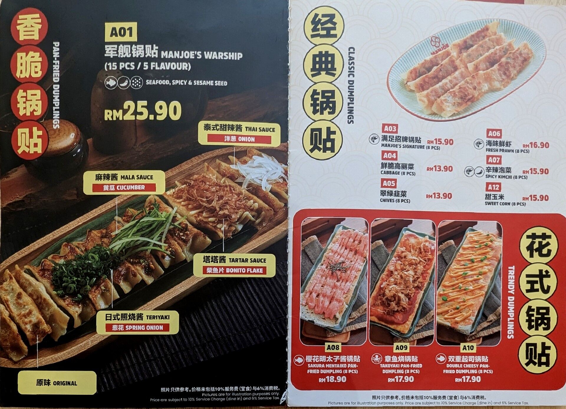PXL_20260305_071707468~2
