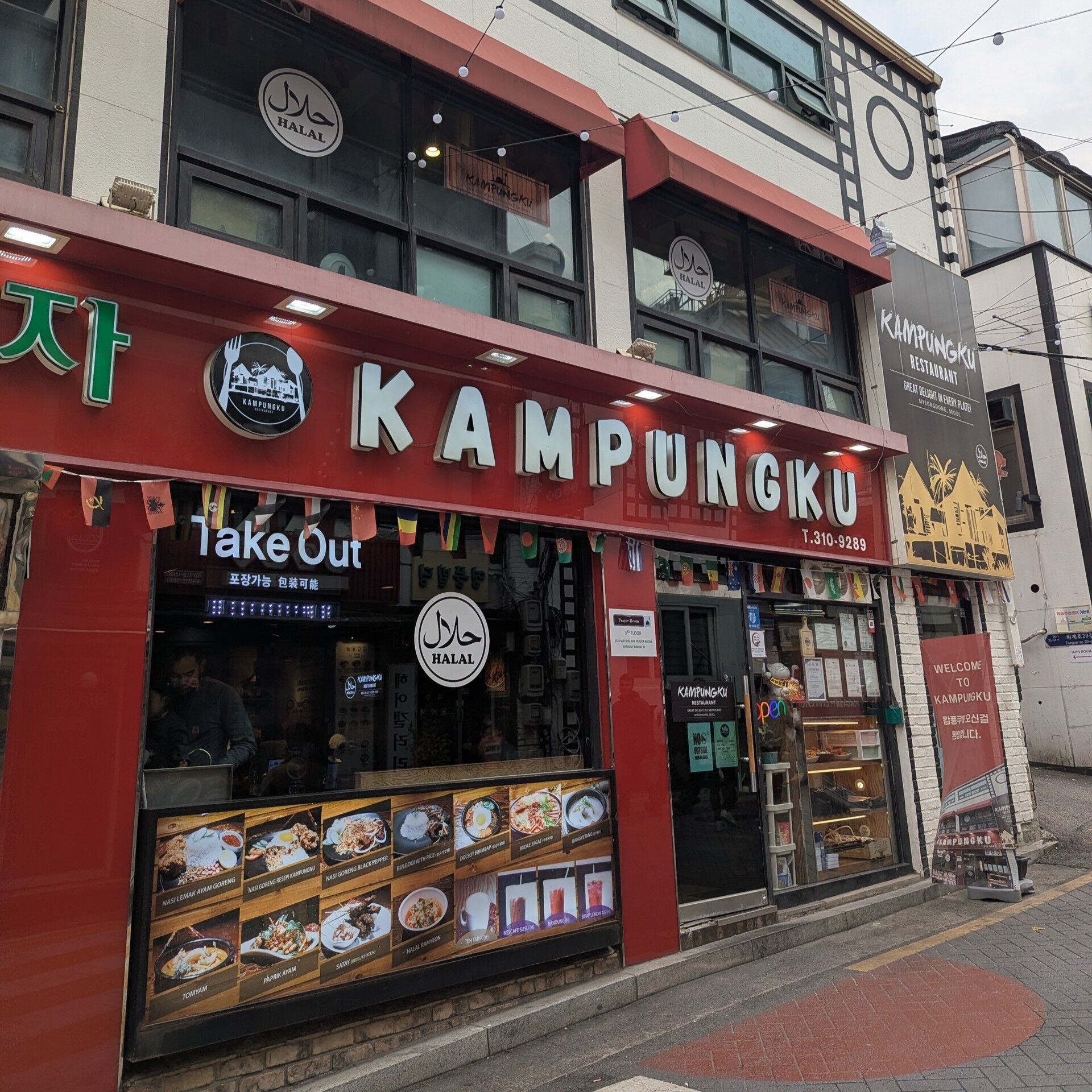 PXL_20251123_060742082