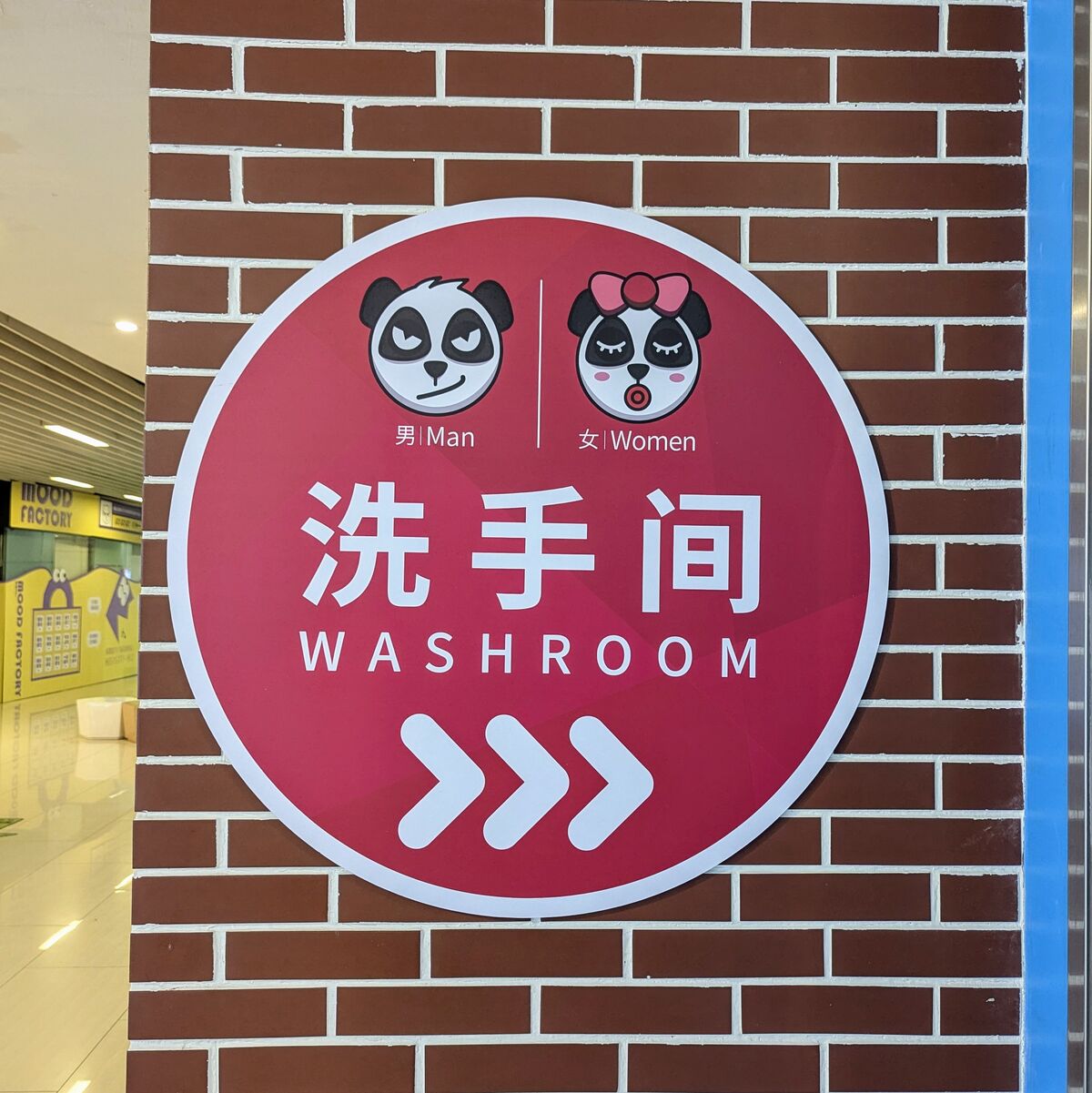 PXL_20250628_051324582~2